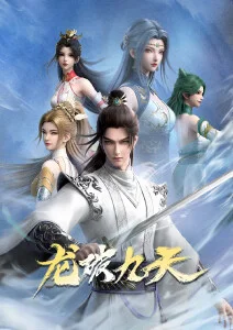 长风幻歌 动漫 2013